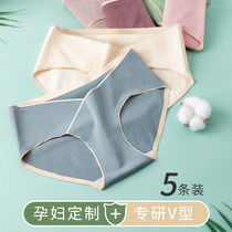 Pregnant women underwear cotton mid-pregnancy third trimester postpartum mid-pregnancy low waist early pregnancy thin underwear ZM