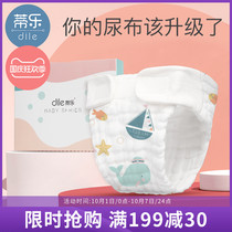 Diaper cotton newborn washable gauze cotton baby urine meson pants artifact fixing belt pocket