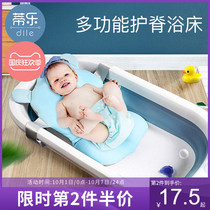 Newborn baby bath artifact can sit down baby bath net bath bath bath mat non-slip net pocket mat