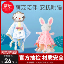 The baby can enter the doll 0-1 year old to coax the baby to sleep sleep artifact holding the plush hand doll toy