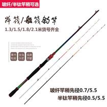 Hanbao Dragon Raft Rod Far Throw throw raft fishing rod titanium alloy boat raft Raft Valve Stem Spinning Wheel Bridge Raft Rod for fishing