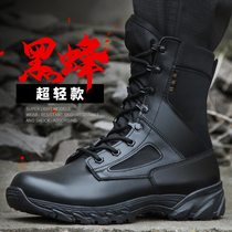 Eyewitness ultra-light summer combat training boots Breathable training security shoes High-top marine combat training men outdoor boots women