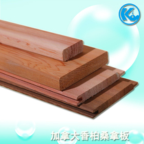 Sauna room dry steam room wooden board Canadian cedar no section sauna board buckle board Wall board Decorative board Log paint-free