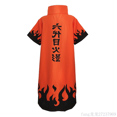 Cosplay Eye Empi/ècement Confortable Couchage Eye Abat-Jour Masque Bandeaux pour Les Yeax Masque Yeux Eye Housse pour Complet Nights Dormir Voyage et Poil GOTH Perhk Manga Naruto Masque de Sommeil