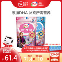 Yili flagship store independently packed milk slices 98g * 3 bags childrens student milk slices original strawberry flavor