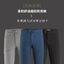 Unstandard custom soft shell pants bird refined craft outdoor mountaineering fast-drying four-sided stretch trousers