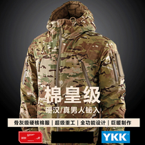 Outdoor mens tactical tough guy pyrene prepared warm Gore Windstopper weatherproof cotton padded cotton garment winter