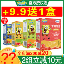 Four boxes) SpongeBob SquarePants Fruit Soluble Beans Childrens Snacks Imported Taste Available