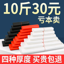 Plastic Bag Food Bag White Back Pocket Convenience Bag Disposable Transparent Hand Bag Marclamping Bag by catfish