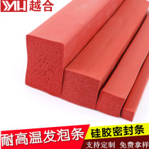 Rubber strip high temperature resistant silicone foam sealing strip sponge strip oven oven sealing shock absorption and waterproof