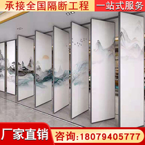 Hotel activity partition wall hotel box foldable push-pull screen soundproof conference room exhibition hall mobile partition wall
