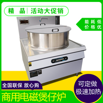 Commercial induction cooker electric heating frying stove single head high power pot stove 15 20KW 30kw canteen school Hotel