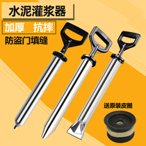  Cement gun Anti-theft door grouting device Stainless steel manual grouting grab concrete door and window hook seam multifunctional plug seam gun