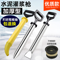 Cement gun mortar caulking gun door and window grouting device concrete grouting gun seaming tool anti-theft door grouting artifact