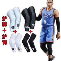 Basketball Honeycomb Knee Pads Sports Playing Anti-collision Guardian Long Legs Men and Women Training Elbow Protectors Complete Equipment