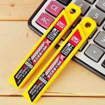 deli deli deli 2015 art blade 30 degree pointed blade can replace 2034 knife