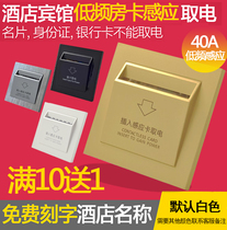Insert card power switch 40A with delay panel room card special induction card Hotel electricity switch