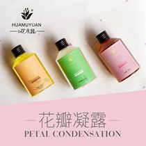 (Flower and Wood Garden) Petal essential oil water condensation refreshing moisturizing whitening skin rejuvenation