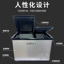 Dongfeng scenery 500 special car refrigerator refrigeration refrigeration refrigeration 12v icing partition double temperature dual control
