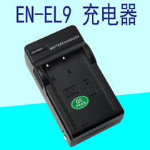 Suitable for Nikon DSLR D40 D60 D40X D3000 D5000 Camera battery EN-EL9 Charger Charger