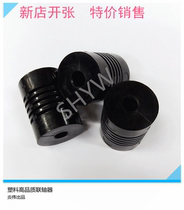 High quality plastic nylon coupling encoder Outer diameter 18 Length 25 Aperture 4 5 6 8mm Black