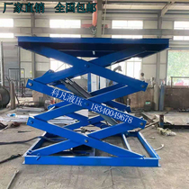 2 3 4 6 ton pit type fixed scissor lift electric hydraulic loading platform small lift accessories