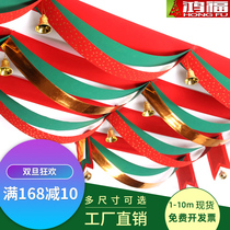 New Year Christmas decoration wave flag ribbon Shopping mall gold shop jewelry store ceiling hanging pull flag bunting pull flower hanging flag