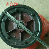 Wind three-wheel clutch four-wheel tractor triangle pulley clutch wheel