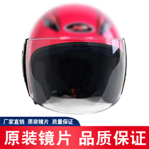cqaet electric vehicle safety helmet lenses B18 968668