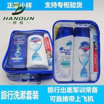 Travel wash suit set travel military training portable waterproof wash bag contains shampoo bath toiletries for men and women