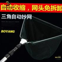 Copy net Rod three-section shrink aluminum alloy rod solid triangle foldable copy net portable small eye big object fishing net