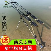 Multifunctional fishing rod bracket dual-purpose Fort bracket dual-pole turret bracket multi-pole windproof fishing rod bracket fishing gear