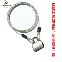 Car Coat Helmet Wire Rope Code Lock Padlock Suitcase Bag Stroller Theft Steel Wire Lock Portable Bike Lock