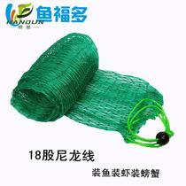 Add coarse 18 strands Nylon small fish protection Easy portable mesh pockets Fish Mesh Bag Mesh Pocket No Circle Braided Wire Foeball Bunches