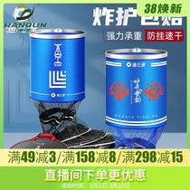 2022 new mini-fish protection new square-mouth square fish protection special thickened speed dry gluing