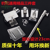 Fishing Box Accessories Large All Three Sets Thickened Universal Gun Stand Rack Pull Bait Pan Frame Fish Guard Umbrella Stand Double Bracket