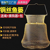 Steel wire fish protection hanging fish basket folding portable net pocket sea fishing oncosprinting fish streams lujah stainless steel metal fishing care