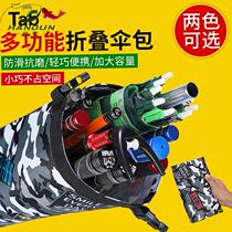 Tab fishing umbrella bag fishing gear bag waterproof fishing umbrella bag light pole bag bag storage bag