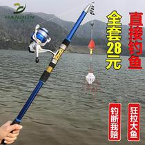 Sea fishing rod sea Rod set combination full set of fishing gear distant Rod Special super hard carbon throwing Rod metal wheel