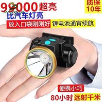 Emergency disaster prevention headlight strong light super bright rechargeable multifunctional emergency light head-mounted household miners lamp flashlight