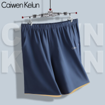 Mens sleep pants loose pure cotton Modale Seasons Spring and autumn slim fit outside comfortable home pants 50% Shorts Tide