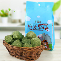 Cleaning West Grindstone Brick Clover Clover Grass Block Rabbit Dragon Cat Guinea Pig small darling grinding tooth 500 gr