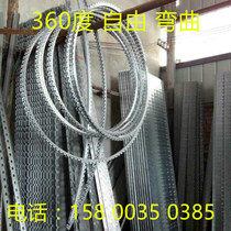 Gypsum board calcium silicate board cassette ceiling shape bending different shape Hot dip galvanized light steel keel arbitrary arc shape