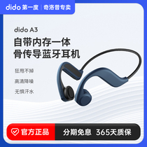 dido first degree bone conduction Bluetooth headset without in-ear comes with 8G memory Sports running fitness wireless 2021 new binaural ultra-long battery life standby halter neck bone sensor