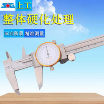 Upper belt gauge caliper 0-150mm high-precision stainless steel oil standard cursor representative caliper 0-200mm-300