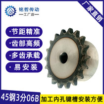 45 steel sprocket 3 points 06B single row processing customized chain gear transmission accessories Daquan 10 teeth 11 12 16 18