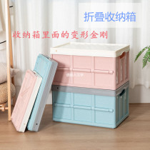 Plastic finishing box student multi-function storage box Book clothes extra large book box storage dormitory classroom artifact