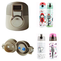 Family 3234 original cover leak-proof sealing cup cover thermos cup cover button straight drink cover original accessories cover