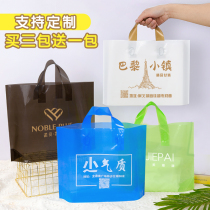 Clothing stores Handbags Sub-set to print logo Girls clothing Clothing Shoes Box Plastic Bags PLASTIC BAGS FOR COSMETIC PACKAGING BAGS