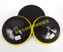 Electric flocking sandpaper suction cup brushed piece self-adhesive tray self-adhesive tray watermill grinding disc 180mm